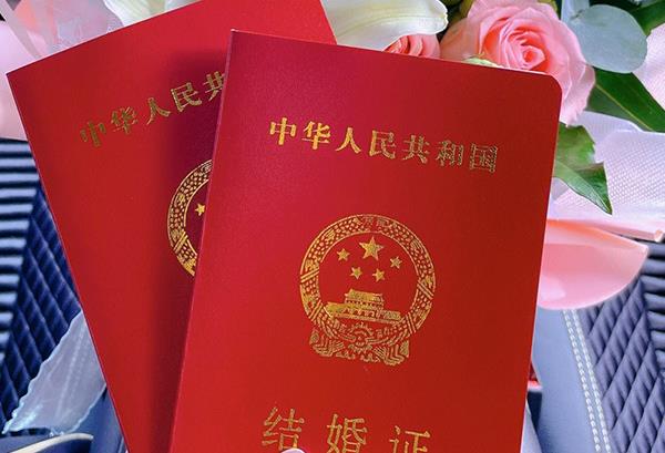 結(jié)婚登記時(shí)虛報(bào)年齡，要付法律責(zé)任